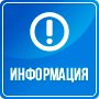 Памятки для населения!