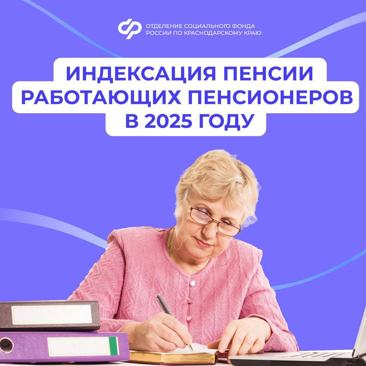 2024 12 23