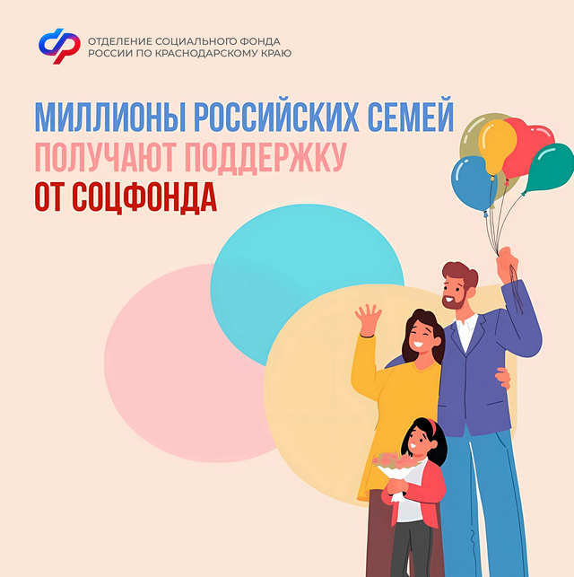   ❤️ Забота о детях и создание условий для их гармоничного развития — приоритет нашей страны