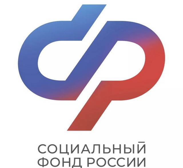 Отделение СФР по Краснодарскому краю приобрело 6 тысяч пу-тевок санаторно-курортного лечения федеральным льготникам Кубани на 2025 год
